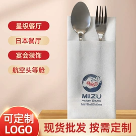 餐巾纸;卫生纸/卷纸;面巾纸