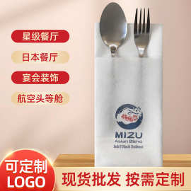 日式餐厅纸刀叉无尘纸 口袋式无尘纸晚餐 Pocket Airlaid Dinner