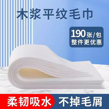一次性毛巾加大加厚足疗美容院擦脚巾足浴巾用品垫纸巾无纺布抹c^