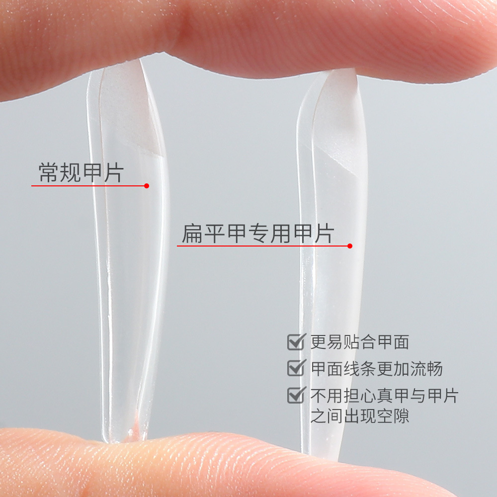 Amazon sin costuras extensión ultrafina parche de uñas falso uñas semi-esmerilado no grabado esmalte de uñas 240 piezas en caja