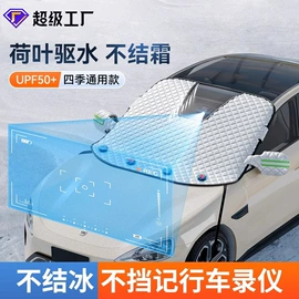 汽车清洁工具;遮阳挡;车用吸尘器