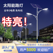 ���S����6�ב���̫���·��S�Ҹߵͱ�7��8������ԴLED���ܹ���