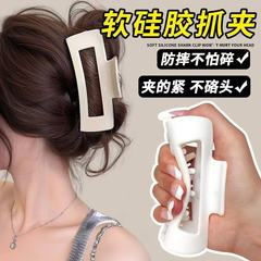 不硌头软硅胶抓夹女2025新款盘头发夹子大号发量多鲨鱼夹发卡头饰