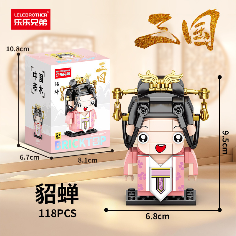 Lele Brothers 9209 西遊記三国志スクエアヘッド人形ビルディングブロック男の子と子供の組み立ておもちゃの装飾品卸売|undefined