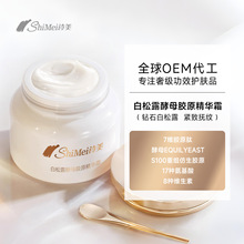 OEM����¶��ĸ�zԭ���A˪���Ʊ����aˮ�����o�¿�����˪�N�ƴ���