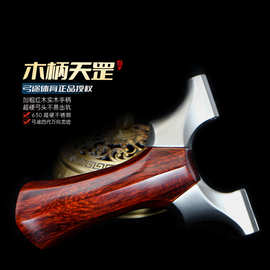弓途正品木柄柏氏天罡二代弹弓万向龙齿高精度户外成年人专用比赛
