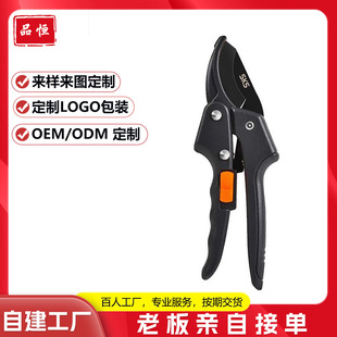 Professional processing custom SK5 stainless steel fruit tree pruning shears garden scissors flower fruit picking multifunctional pruning shears