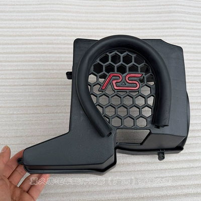 Other Car Modifications New Focus Rs Air Intake Cover - red-mark