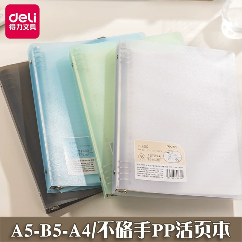 Ровная PP-переплет может быть съемным A5/B5/A4-блокнот для студентов канцелярских принадлежностей