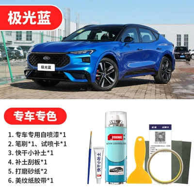 Avtomobil boya qələmləri – specialized spray paint - aurora-blue-emergency-repair