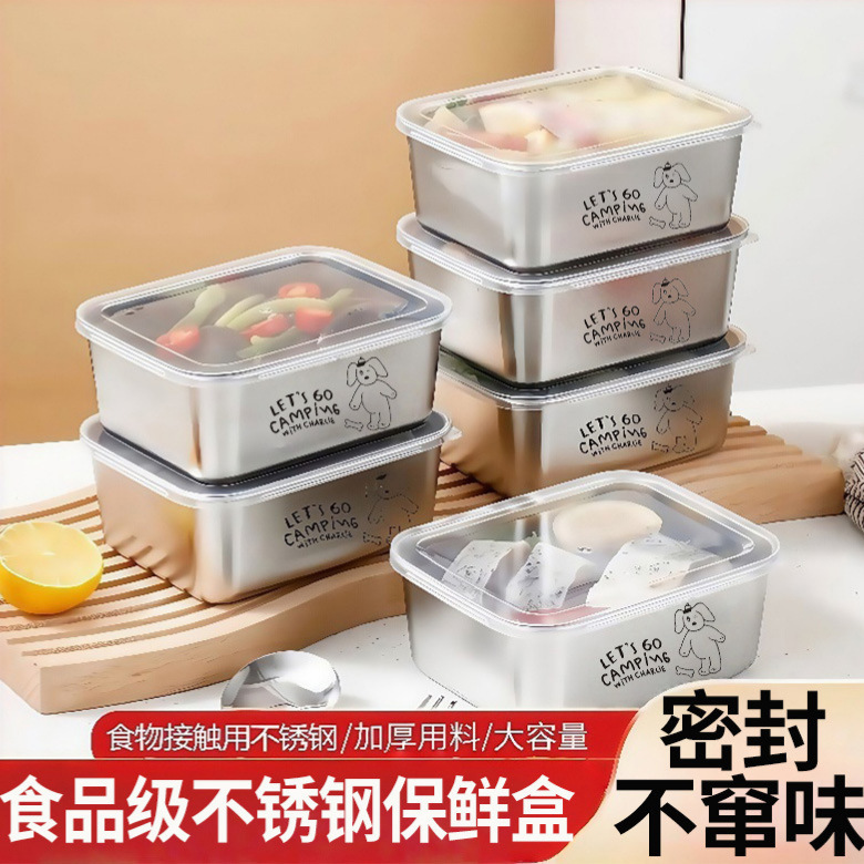 ステンレス製鮮度保持ボックス、食品グレードの業務用屋台長方形正方形ピクニックボックス、コールドディッシュトレイ、特別な多目的ボックス|undefined