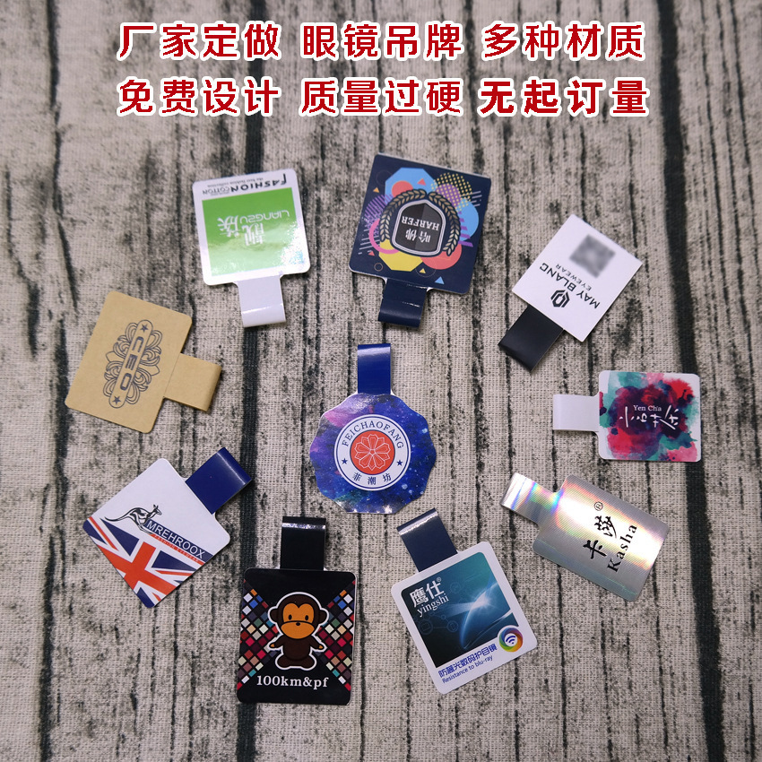스티커 없음 보석 접착제 제거 라벨 안경 접착제 인증서 태그 스티커 자체 접착 가격 태그 풋 와이어