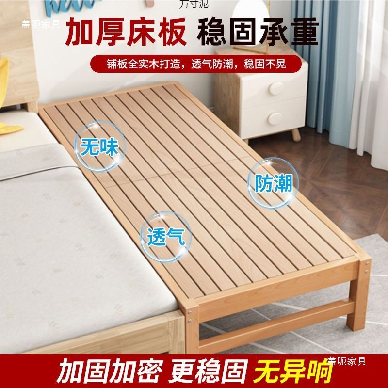 Beech Children's Spliced ​​Bed Widened Bed Extended Edge Bed Adults Can Sleep Baby Boys and Girls Spliced ​​Flat Bed Wholesale