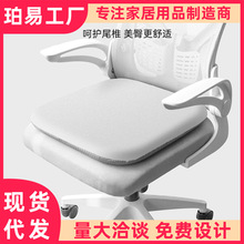 坐垫办公室椅子椅垫久坐学生教室冬季屁股垫板凳子餐椅座垫软海棉
