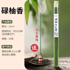 天然线香松塔香财库香净化磁场家用古法室内净化磁力持久碌柚叶香