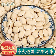 ���ڰױⶹ�r���ԷN��ș��500��g��Ʒ�N�ϰױⶹ��؛�����Ҝ�����