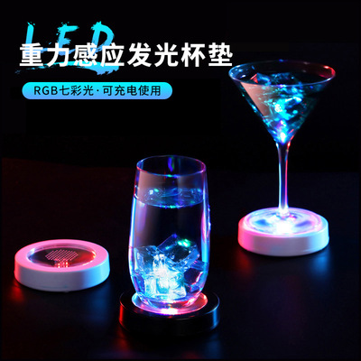 发光杯垫圆形重力感应酒吧鸡尾酒LED闪光杯贴调酒彩色底座灯现货|ms