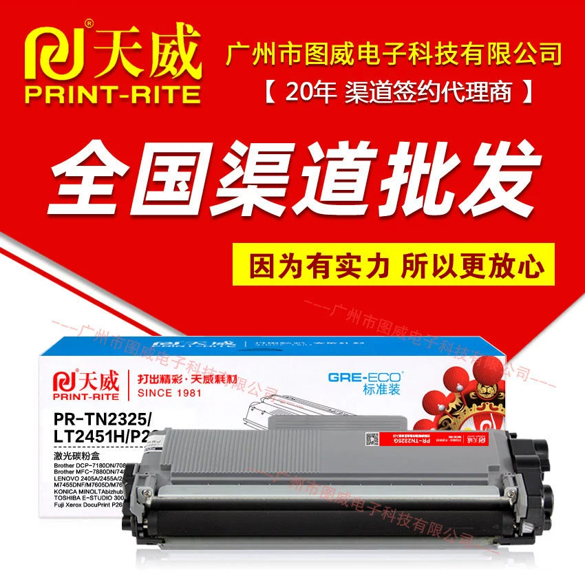 Tianwei тонер картридж с T-3003C порошком подходит для TOSHIBA? E-STUDIO 300D 301DN 302DNF