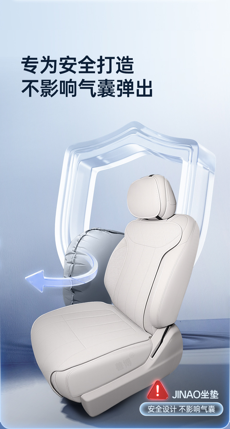 Suitable for Leapmotor D19 seat cushion, universal seat cover for all seasons, specialized decorative accessories, full-cover car seat cover