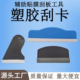 工具套件;通用五金配件;其他维护工具