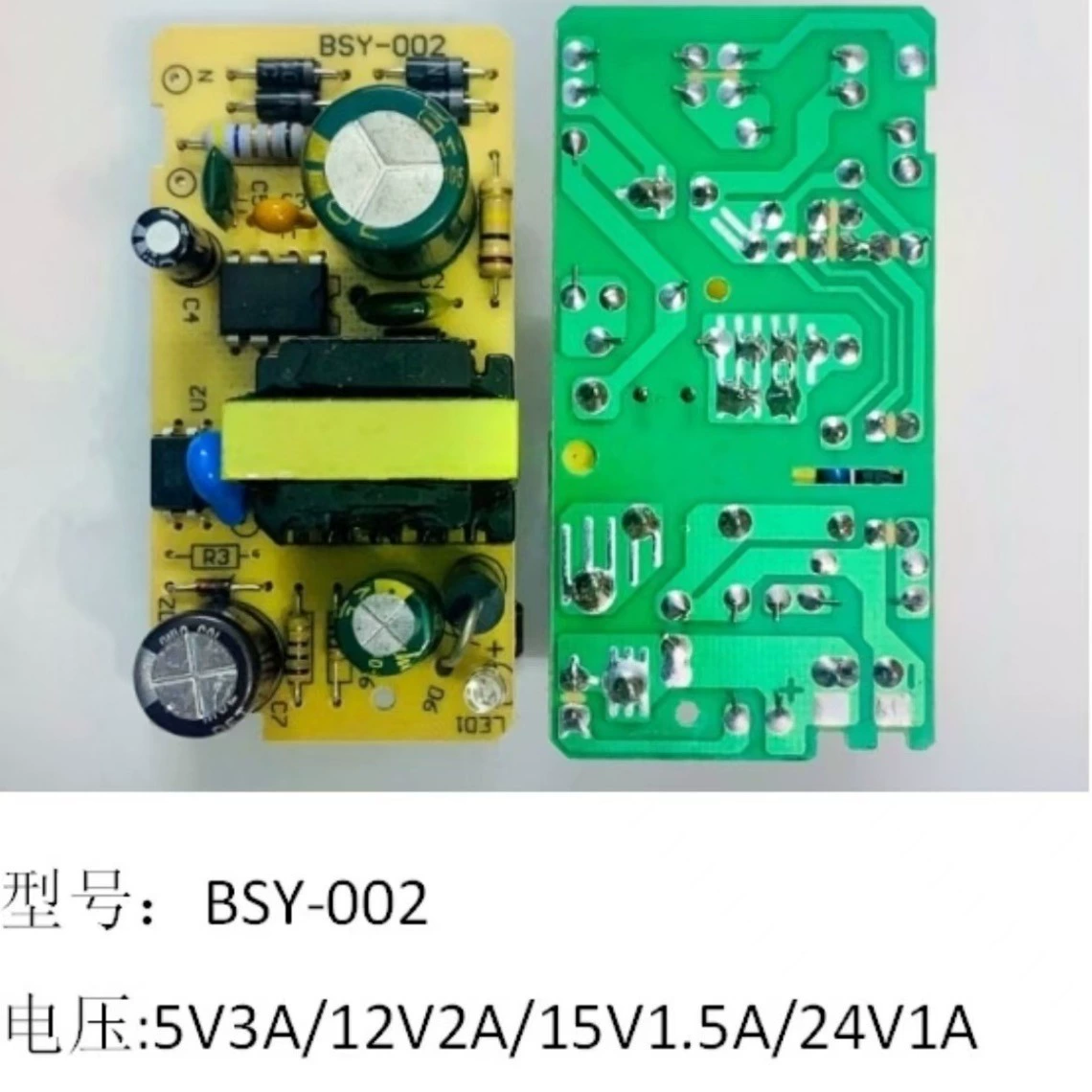 Заводская прямая продажа плиты питания голая доска напряжение стабилизация питания голая доска
