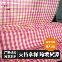 �S�ҹ�����˹�־W����y�T����ɳ���W1*1ϵ��PVC�W�۲����ﴲ����