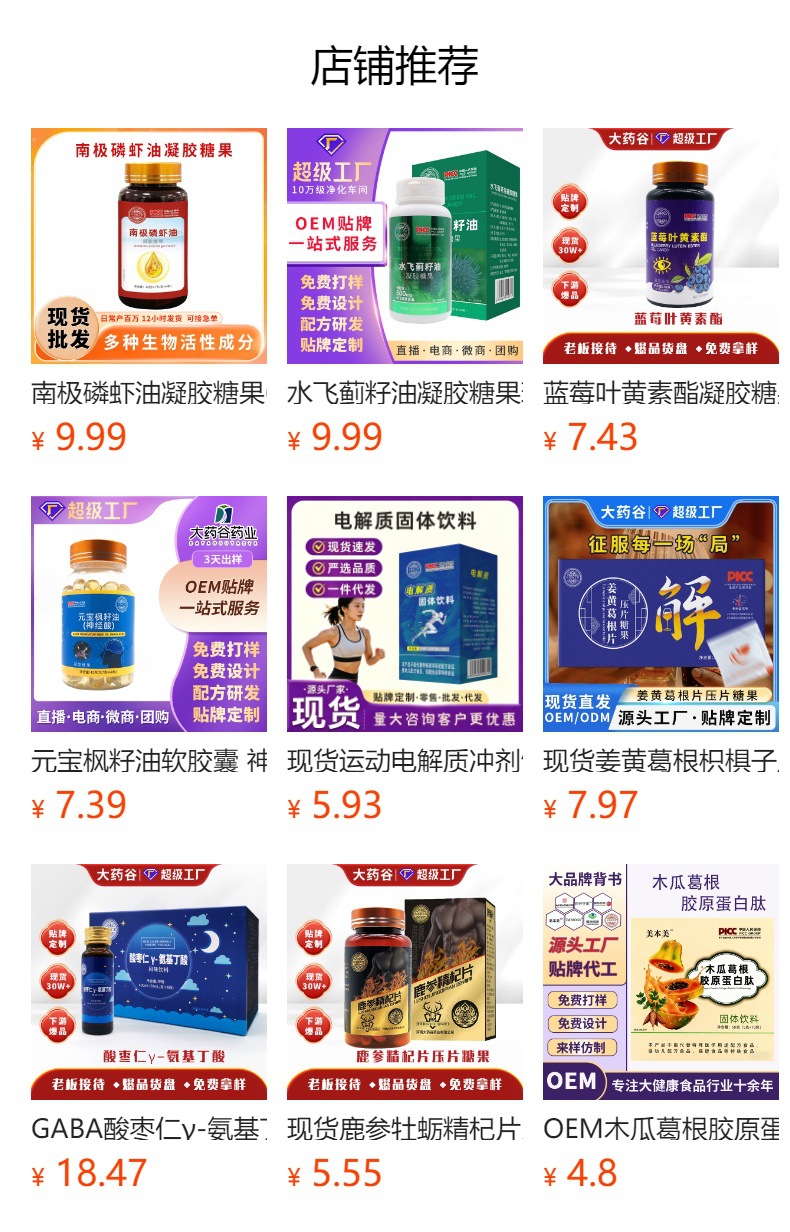 详情图
