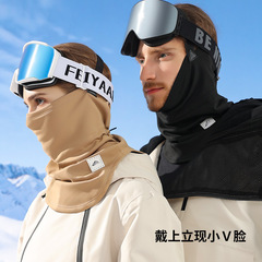 Winter riding mask, windproof, cold-proof, face-protecting headband style, face-showing, small cationic brushed warm ski mask