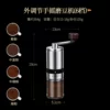 External adjustment hand shake the grinding bean machine (6 gear)