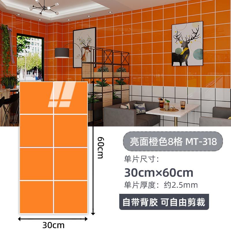 Autoadhesivo adhesivo de pared transfronterizo papel de pared de aluminio plástico imitación de azulejos adhesivo a prueba de agua a prueba de humedad papel de pared decorativo de fondo de baño