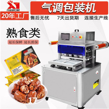 �uζ��ʳ��؛ȫ�ԄӚ��{���b�C��ʽ����A�Ʋ˚��{���r���b��ڙC