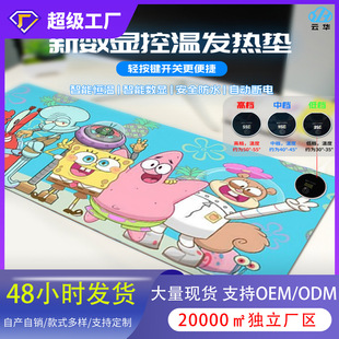 ��̖�Ӻ�ů�����ܐa�ؔ��@�W���k���I�PƤ��l������ӟ���ˉ|