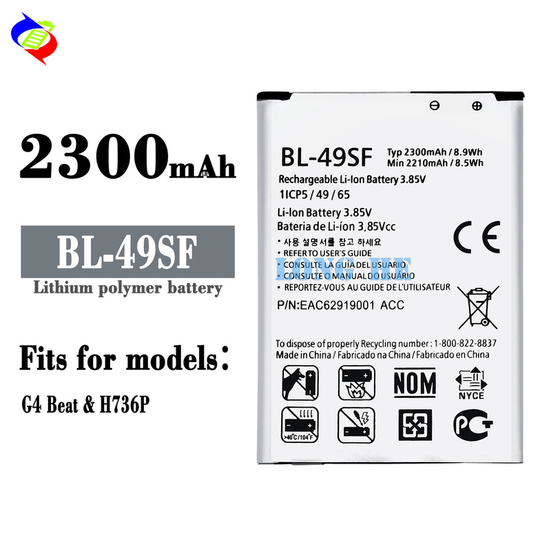Applicable to LG mobile phone battery G4Beat/H736P board BL-49SF new 2300mah factory wholesale foreign trade Applicable to LG mobile phone battery G4Beat/H736P board BL-49SF new 2300mah factory wholesale foreign trade