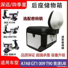 �ļ���A8A9����β�����hGT1�����009T300β�� A7A8 UB������β��