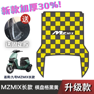 Electric vehicle foot mat Vehicle Modification Accessories Foot Pads Thickeneded - checkerboard-no-9-mzmix-long-black-and-yellow