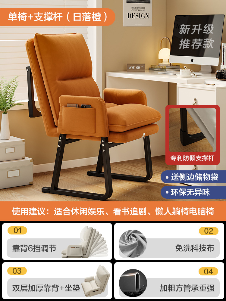 【加固防倾款+支撑杆】桔黄-多档调节/免洗科技布