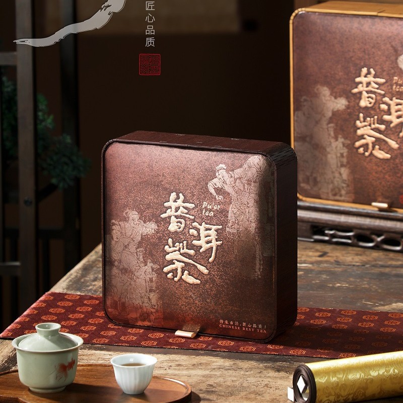 古韵普洱茶礼盒空盒高档福鼎白茶茶饼包装盒茶叶盒子收纳盒