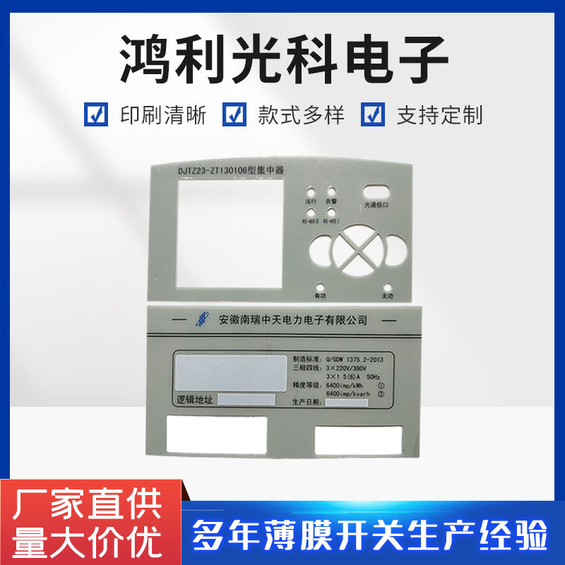 铭牌铜铝标牌制作铝牌蚀刻标牌铜铝不锈钢铭牌设备机械厂家供应