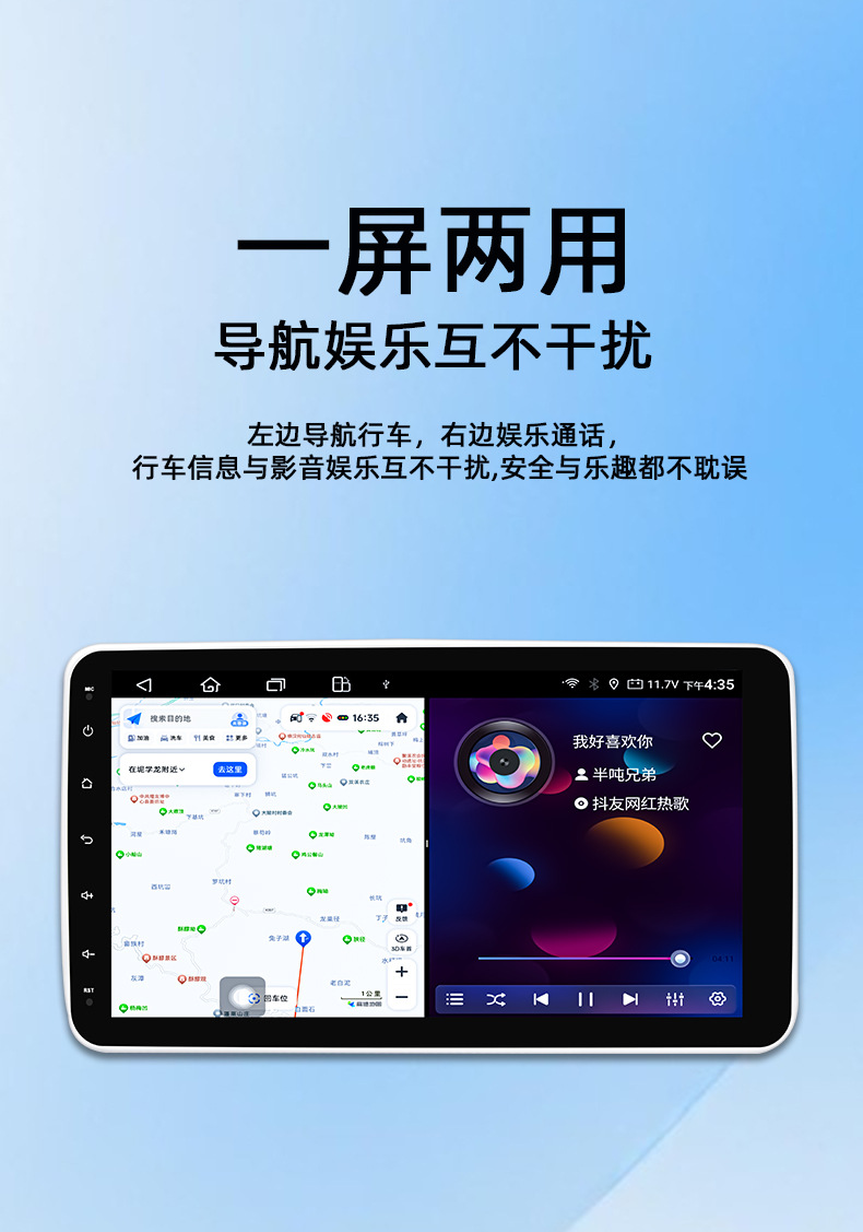 Overseas Version 10inch Dual-Spindle Electric Rotating Screen Wireless Carplay Android Car Navigation All-In-One Device Universal