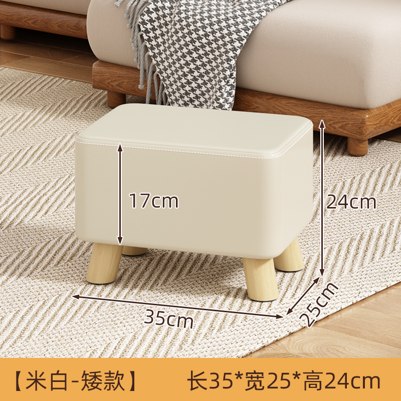 实木凳子家用靠背小椅子万向轮板凳家用矮凳移动沙发凳软包换鞋凳|undefined