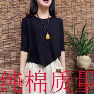 Half Sleeve T-shirt Women's 2024 Spring and Summer New All-match Crewneck Base Shirt Irregular T-shirt Women's Cotton Top
