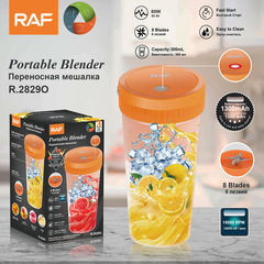 RAF欧規美規ジューサー携帯多機能USB充電ジューサーカップ果物電気ジューサー攪拌
