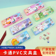 多機能漫画かわいい小動物ダブルオープン鉛筆ボックス学生プラスチック文房具ボックスダブル穴付き鉛筆ナイフペンボックス
