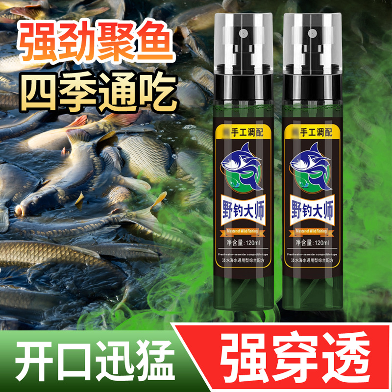 Maestro de pesca salvaje Agente de agua Embalse de Heikeng Medicina de pesca Carpa cruciana Hierba Luffalo Cebo Aditivo de inducción de apertura