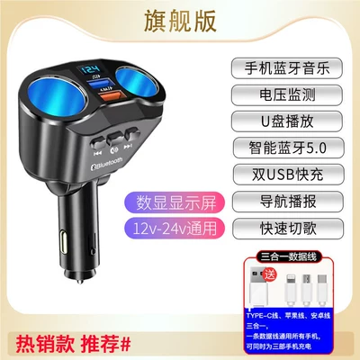 Bluetooth MP3 player multifunctional: Bluetooth Hands-free dəstləri - flagship-edition-free-3-in-1-fast-charging-cable