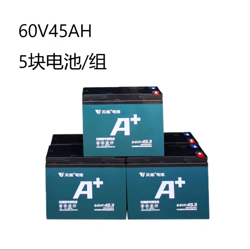 Tianneng 電気自動車バッテリー車のバッテリー鉛酸グラフェンバッテリー 12v 電動三輪車バッテリー 48v60v72v|undefined