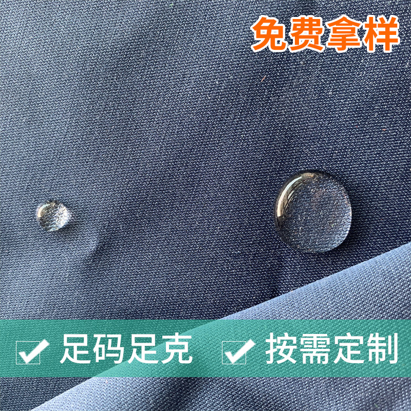 涤棉交织缎纹涤盖棉拉毛磨毛绒感舒适保暖工装面料欧标防水荧光布