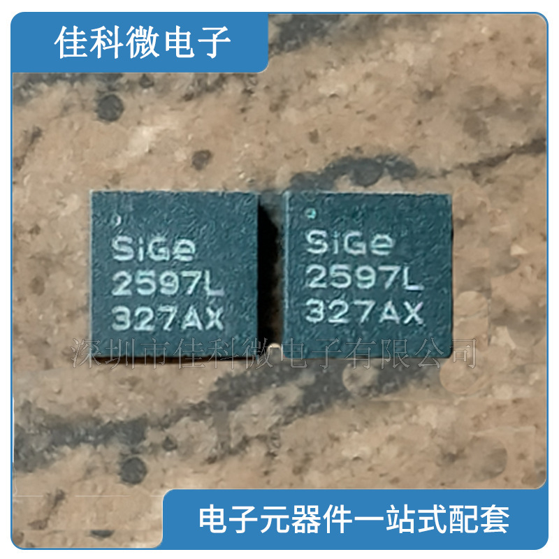 SE2597L-R SE2597L 2597L QFN16贴片单片机IC芯片集成电路原装