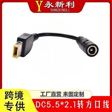 �m����뷽���Դ�D���^ �Pӛ���D�Q�^5.5*2.1ĸ�^�A���D���ھ�