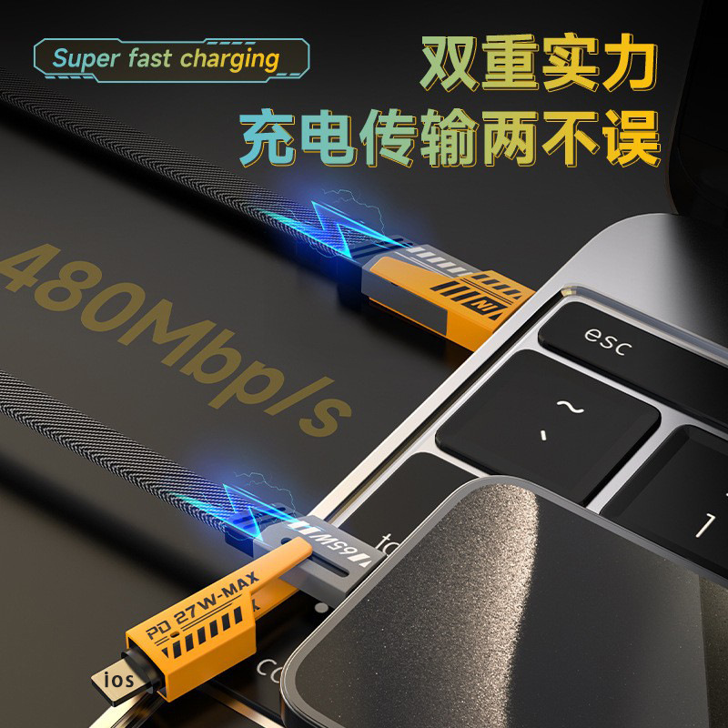 刀王機甲二拉二PD65W超速充編み携帯電話ケーブル適用type-cリンゴスポット|undefined